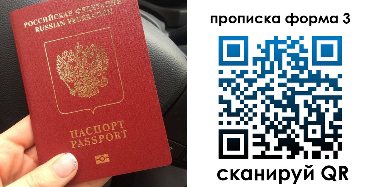 прописка гарантия в Карталах