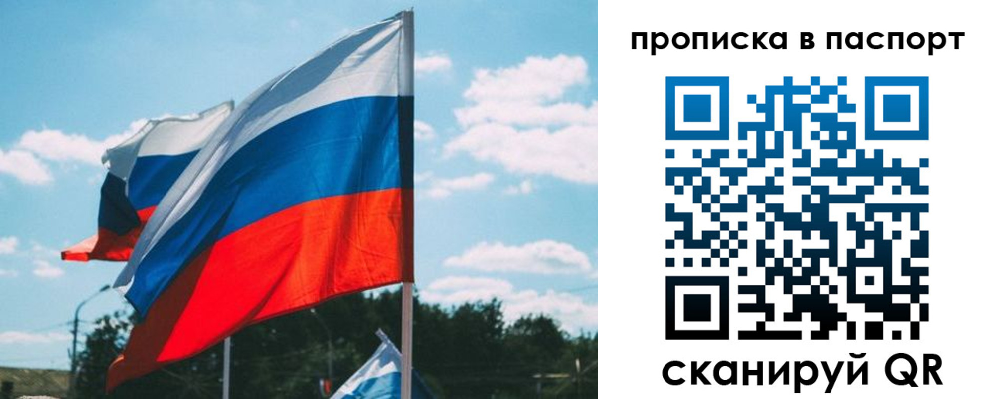 найти адрес прописки в Карталах