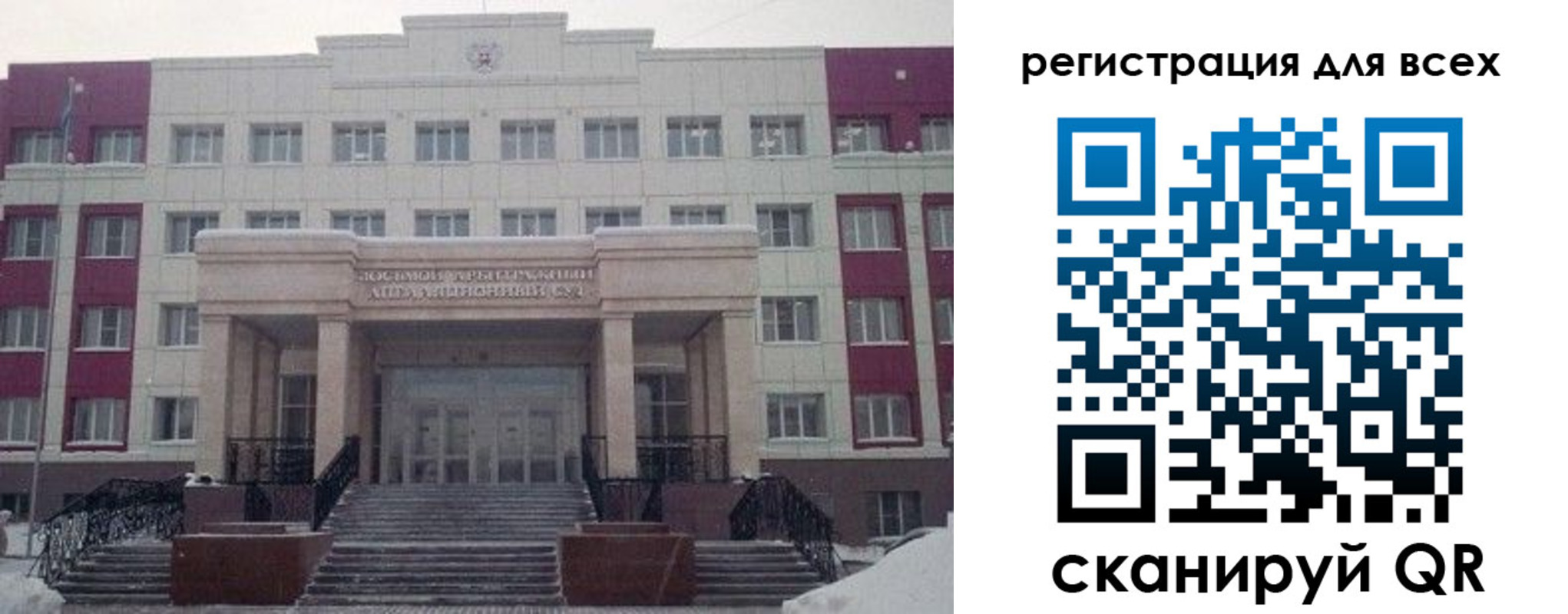 прописка регистрация в Карталах