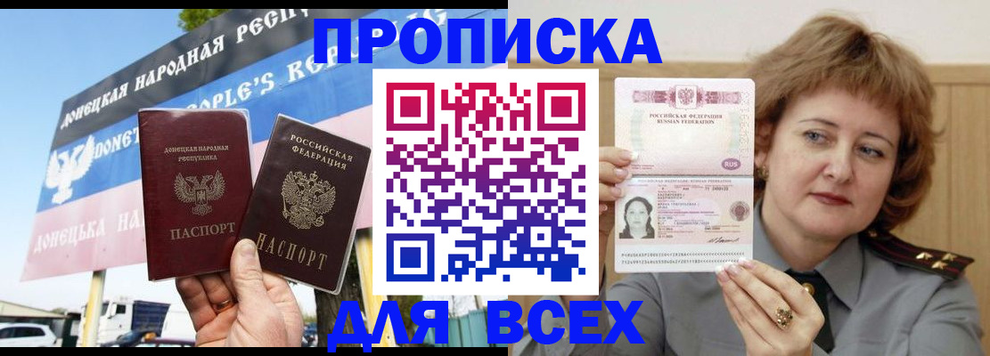 временная регистрация 2025 в Карталах