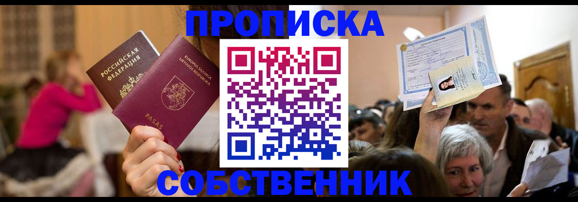 регистрация в Карталах