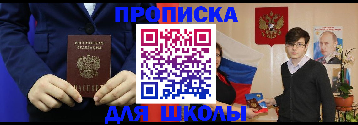 временная регистрация купить в Карталах