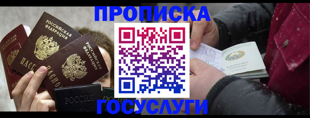 регистрация для дет. сада в Карталах