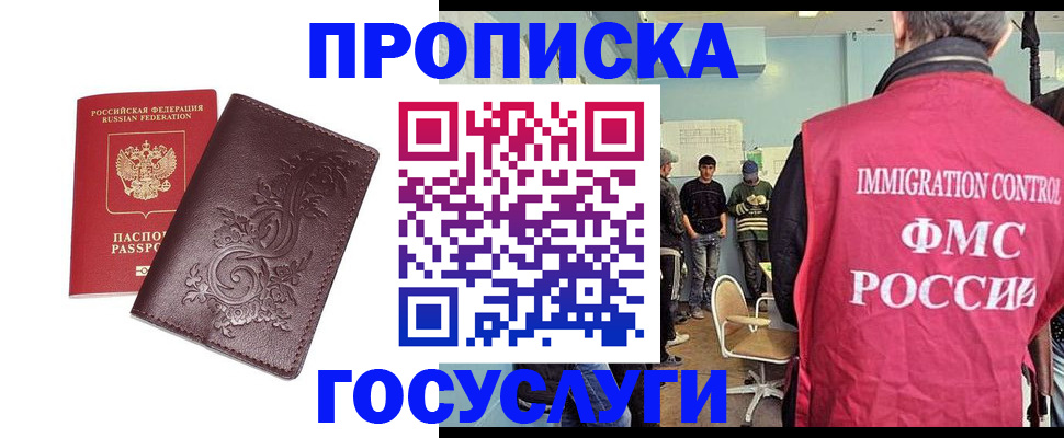 миграционный учет в Карталах