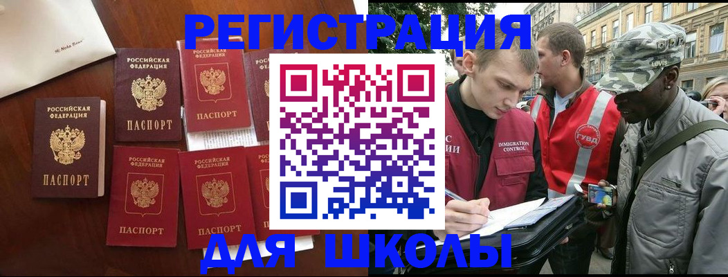 где прописаться в Карталах