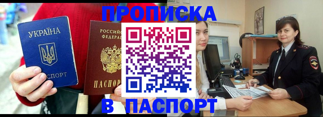 найти адрес прописки в Карталах